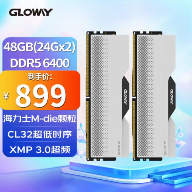 今年双12，国产内存一哥光威，到底有哪些DDR5内存值得买的？