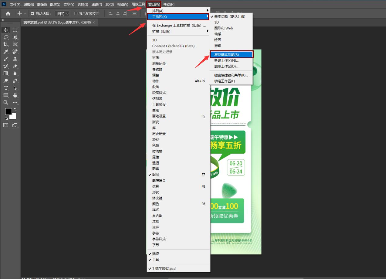 ai工具栏用法介绍,aips命令