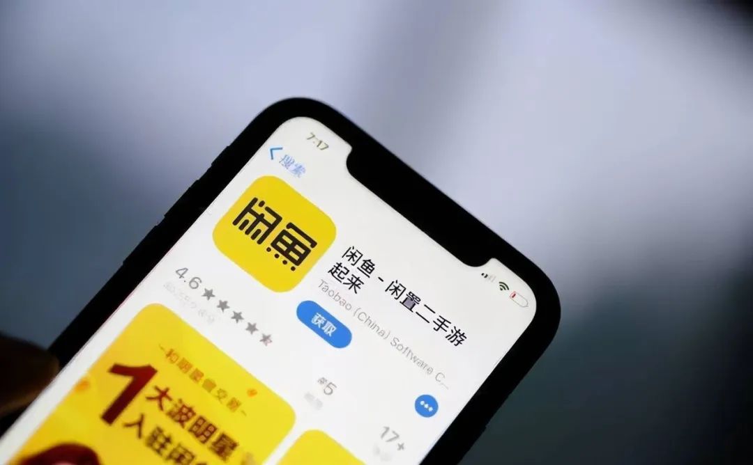 闲鱼网买的东西京东发货怎么办,闲鱼买东西京东发货怎么回事