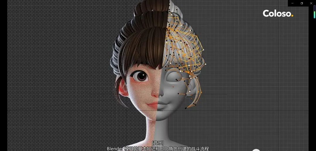 Blender3D风格化角色制作全流程,Blender3D角色建模教程