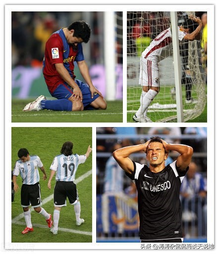 足球梅罗之争,梅罗之争文章