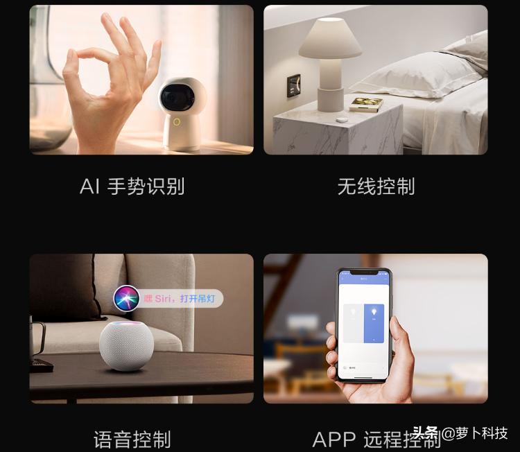 aqara全屋灯控,aqara全屋调光服务
