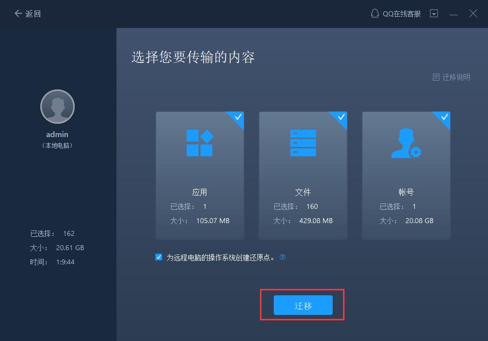 两台电脑如何互传文件,两台电脑没有网线怎么互传文件