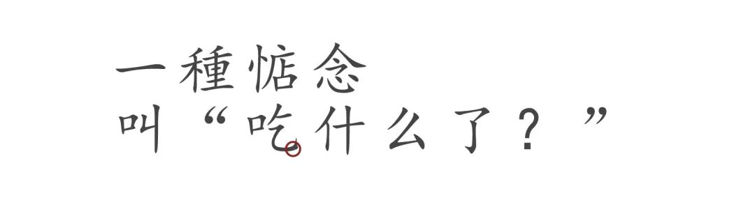 吃吃的爱小s,吃吃的爱电影解说