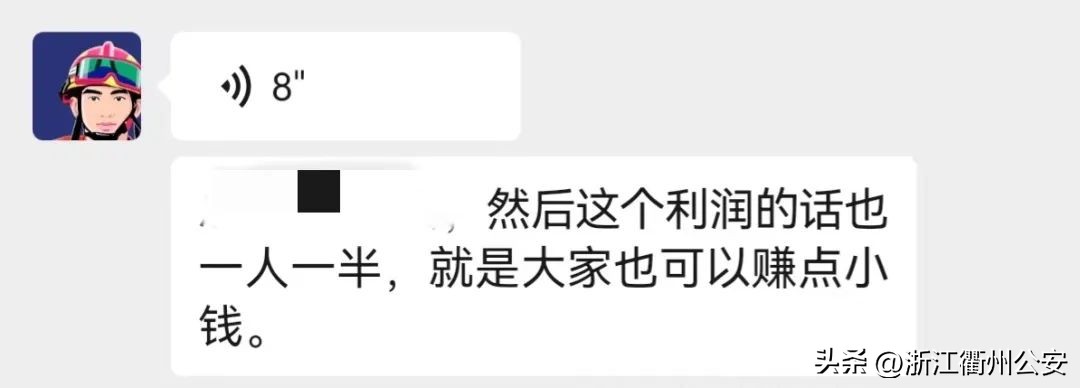 大意了！接到突如其来的“大订单”，结果……