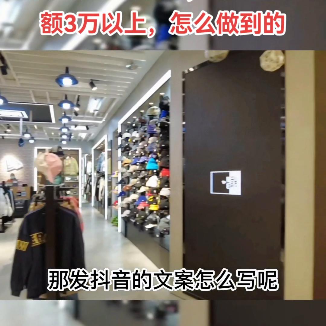 开服装店一个月5万营业额怎么样,怎么一步一步成功开服装店赚钱