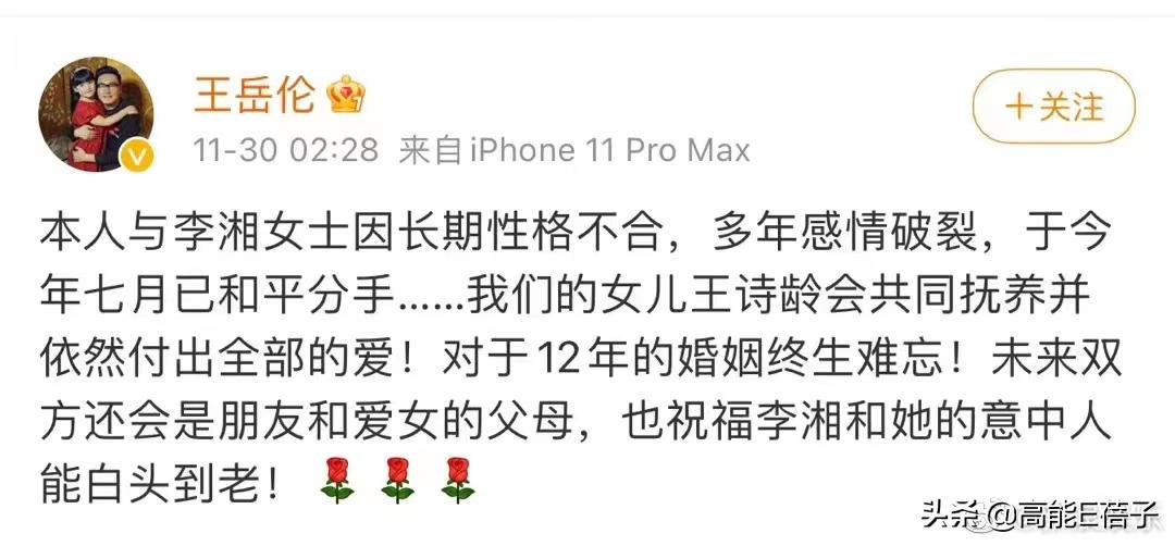 所谓的好爸妈,好父母是好夫妻