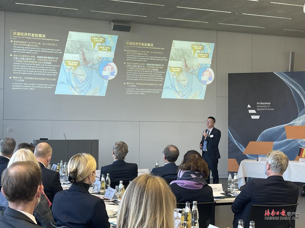 中国境内首个境外高校独立办学项目将启动建设！海南省与德国比勒费尔德应用科学大学签约仪式举办