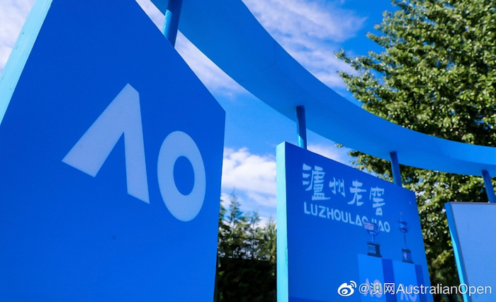 白酒营销创新战略,白酒品牌数字化营销