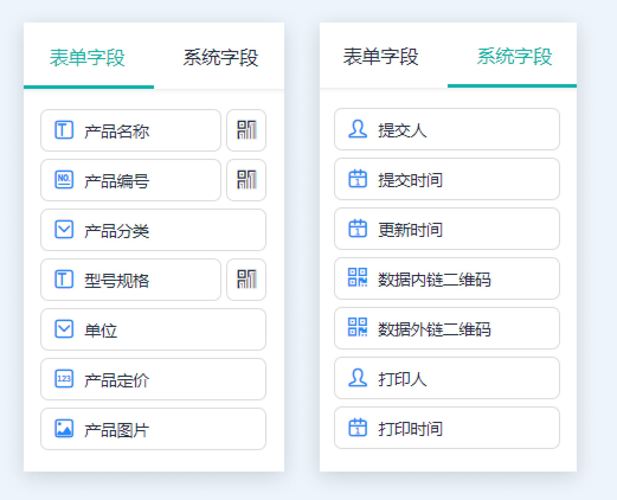 怎么创建自己合适的打印样式,如何在现有模板上精准打印内容