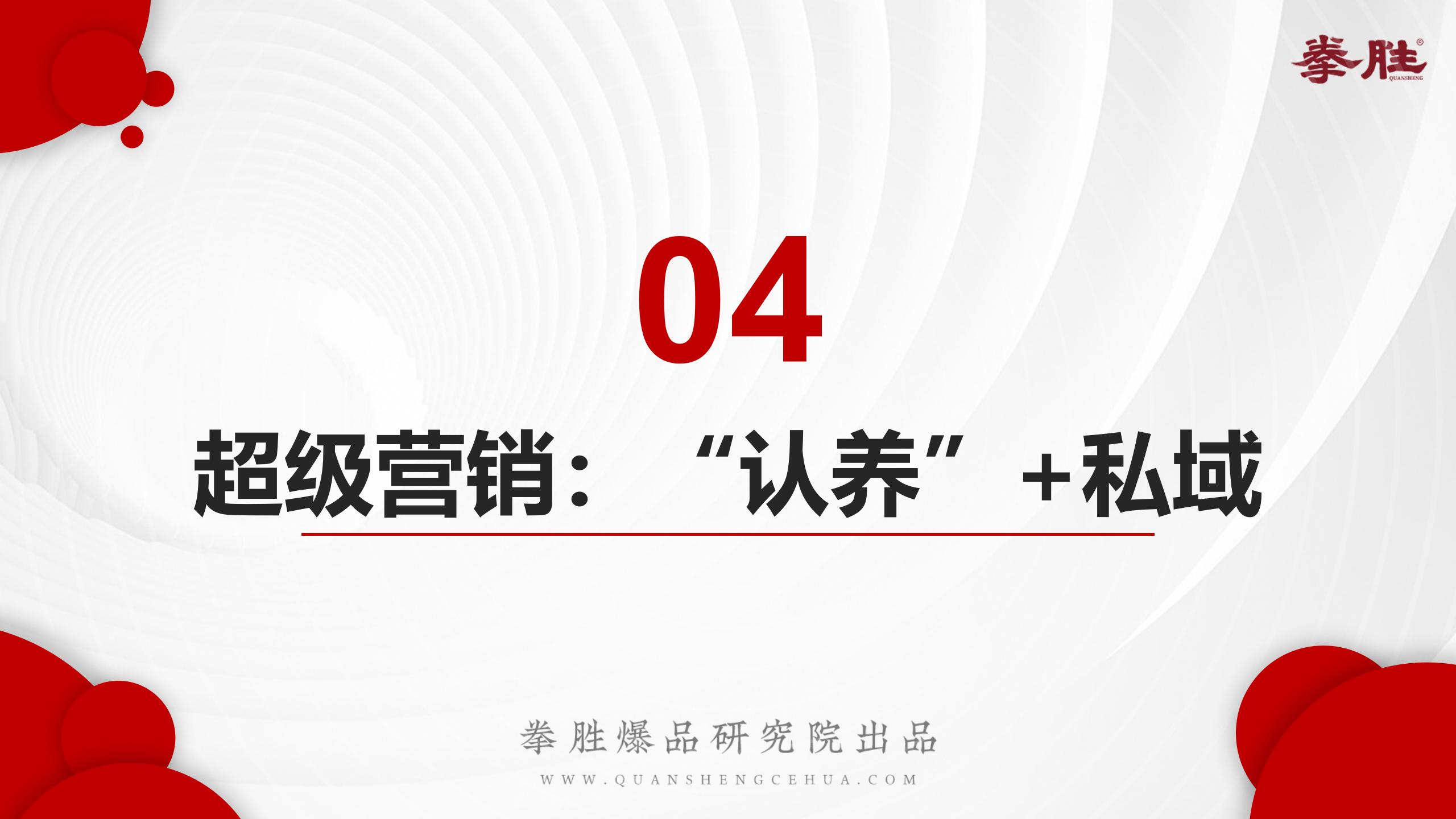 认养一头牛产品事件营销,认养一头牛企业及品牌分析
