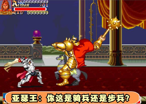 街机游戏必杀大全,街机格斗游戏有个女的能召唤坐骑