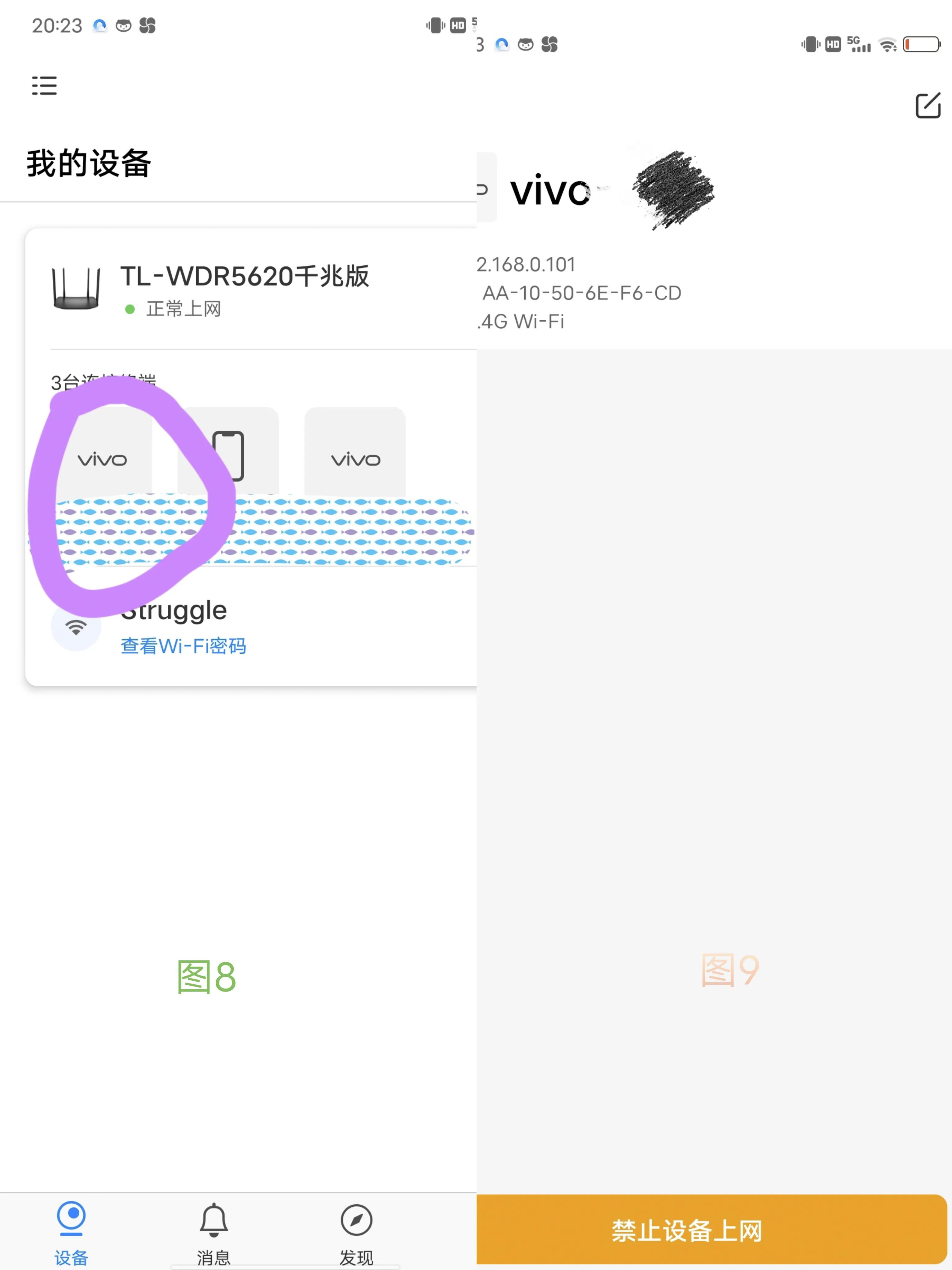 怎么将家里的wife设置成隐藏?如何踢出蹭网者?让别人无网可蹭