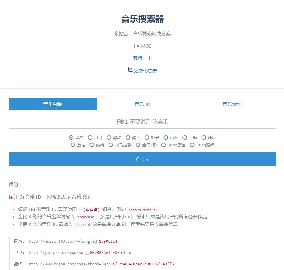超实用的五大必备网站有哪些,超好用的免费网站推荐