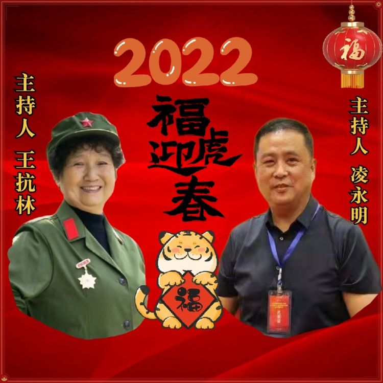 铁道兵文化公益基金,铁道兵基金会