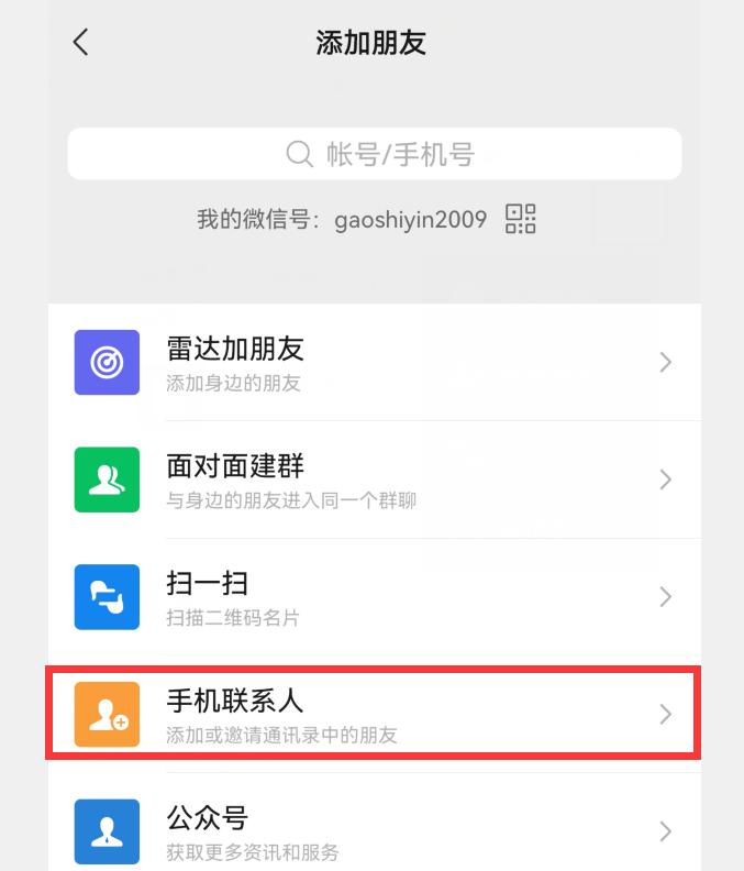 以前微信删掉的好友可以找回来吗,微信好友删除了怎么找回11种方法