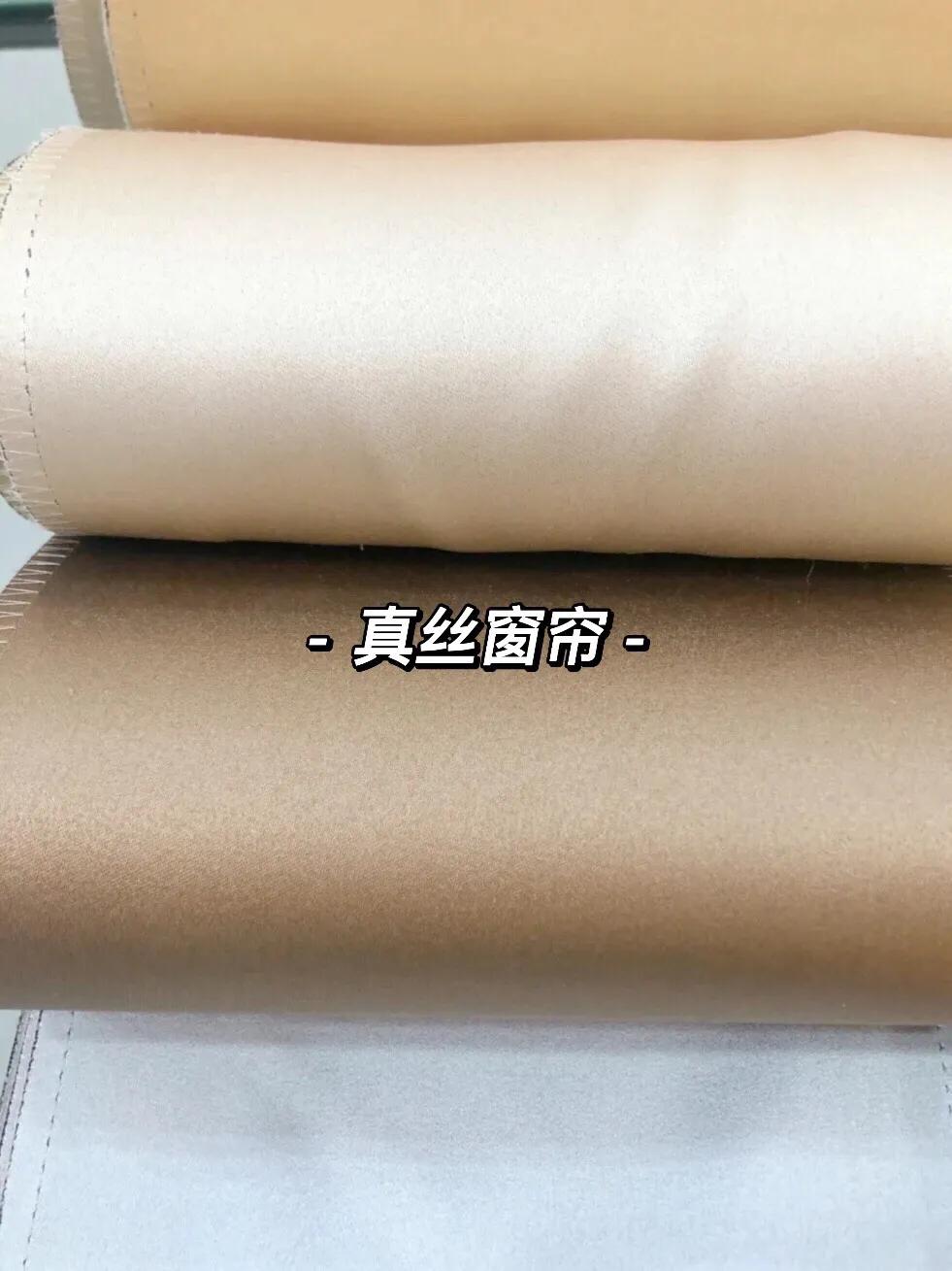 流行窗帘什么料子好看耐用,窗帘新品素材视频大全