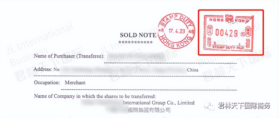香港股权印花税,香港公司转让股份印花税