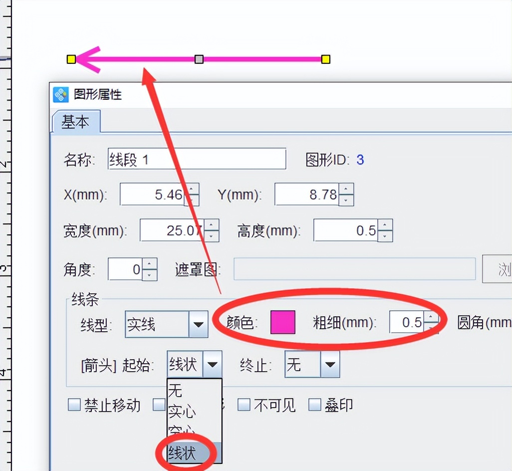 中琅条码标签怎么批量打印,中琅条码标签打印软件教程合集
