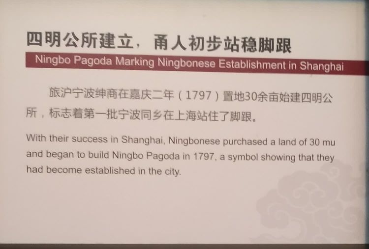 传承宁波帮精神,宁波帮博物馆值得去吗