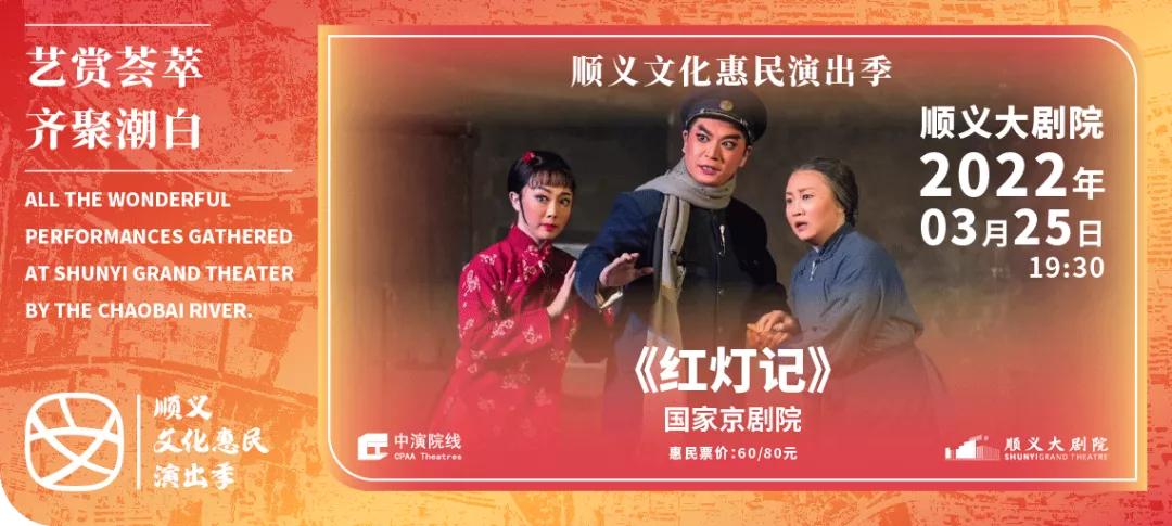 新春惠民演出活动,文化惠民新春演出时间