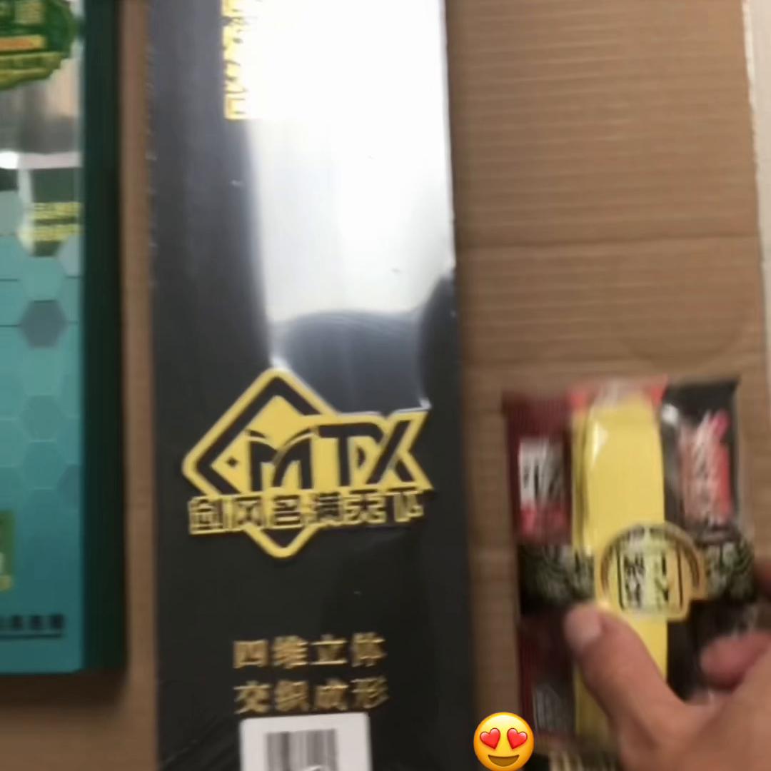 寻找钓鱼竿,寻找钓鱼竿任务