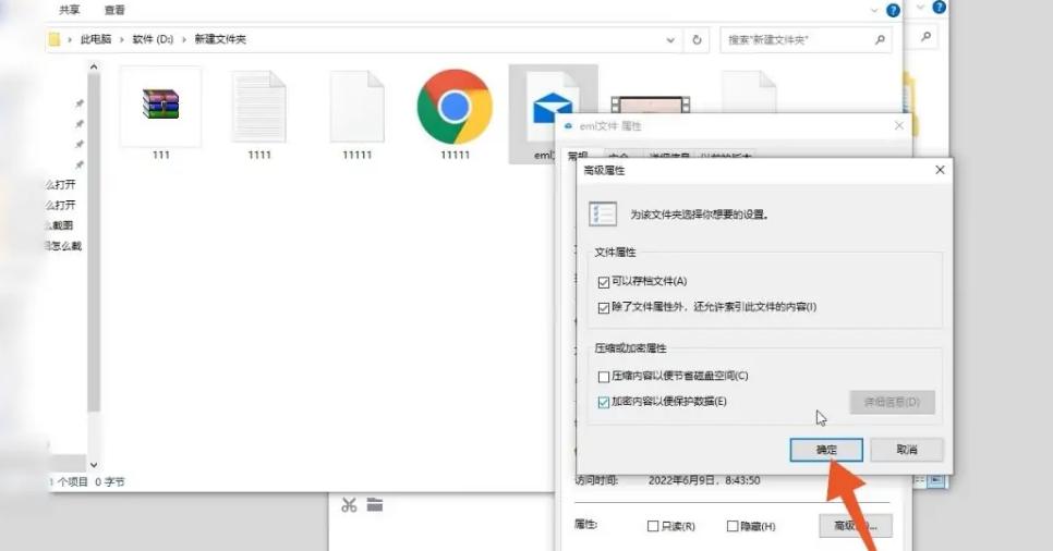 电脑文件加密怎么解除密码,怎么给电脑文件夹加密设置密码