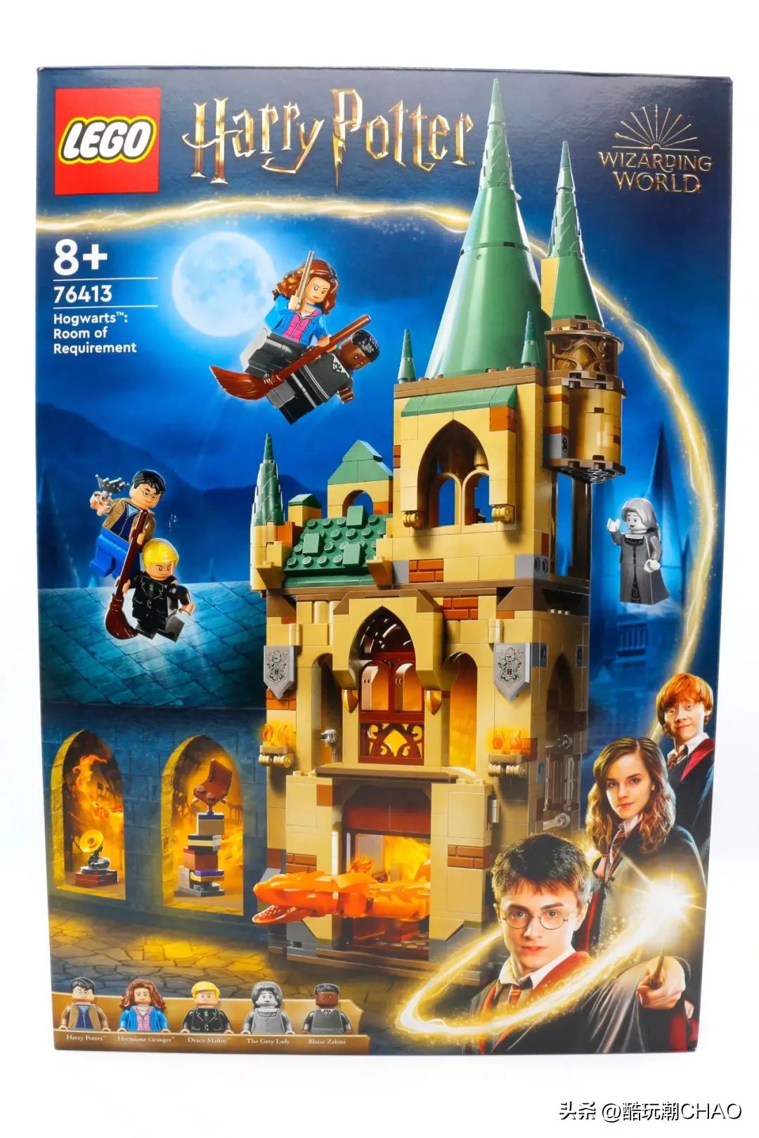 乐高哈利波特76413霍格沃茨：有求必应屋套装开箱评测