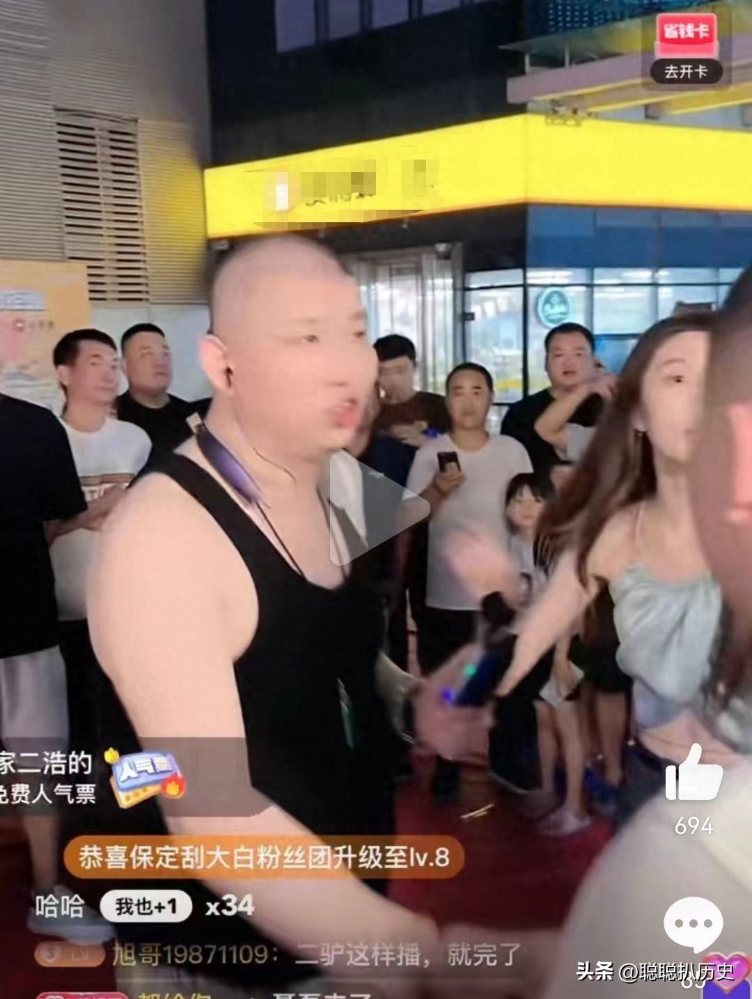 网红二驴账号被封禁,网红二驴账号被封为什么