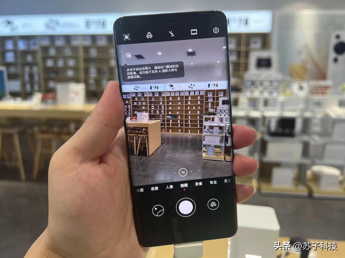 华为从最高值跌了多少,华为极速狂飙