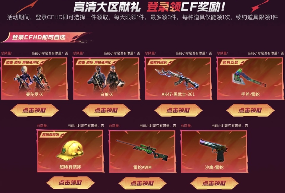 四月网吧热力值排行,2021网吧游戏热力榜