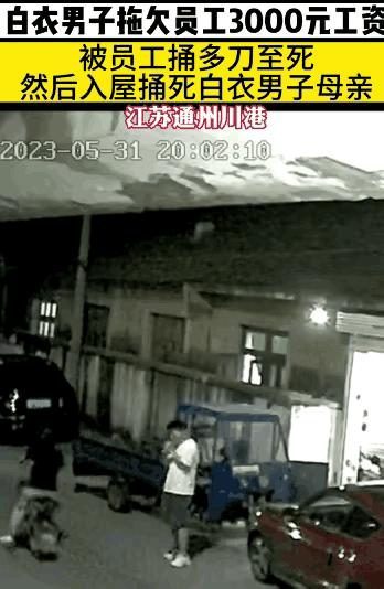 两条人命守住3000元,没有钱怎么空手来钱,牢记“开水”思维。