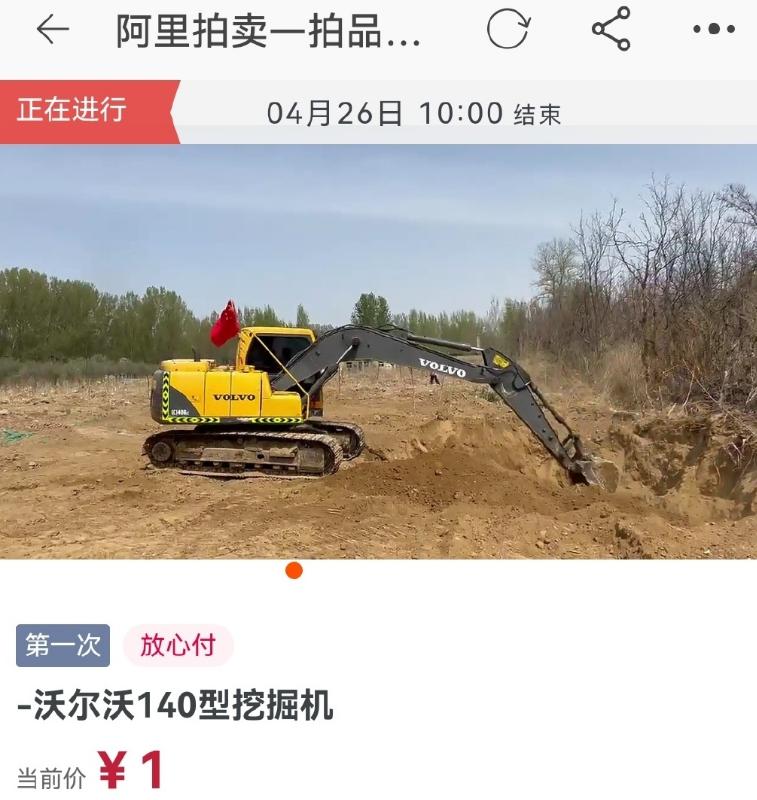 新手玩闲鱼千万别把闲鱼想得太难,如何在闲鱼正确的捡漏