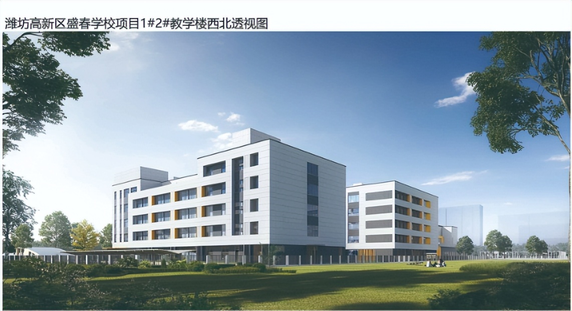 瀹濆畨鏂板缓瀛︽牎瑙勫垝,妯矖鏂板缓瀛︽牎瑙勫垝