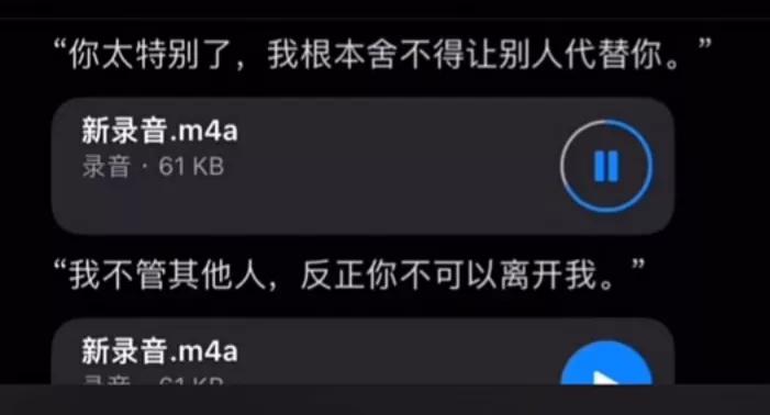 三观超正的私信表白,三观超正的表白长文