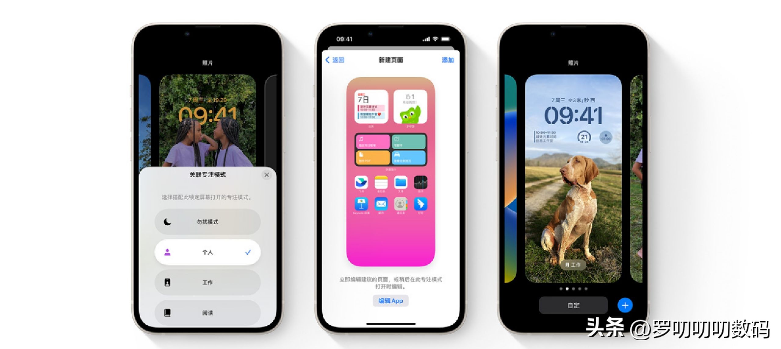 iOS16正式版升级哪些功能,ios全网最全软件合集分享
