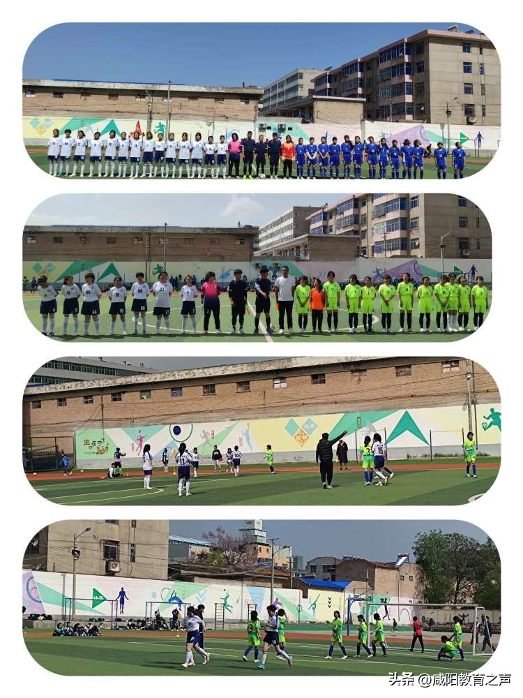 长武县初中足球联赛,长武县校园足球联赛