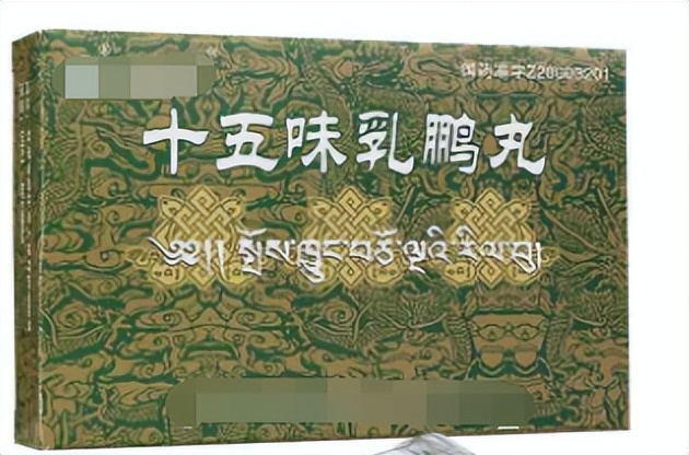 史上最全家庭必备常用中成药148种,400种常用中成药功效表