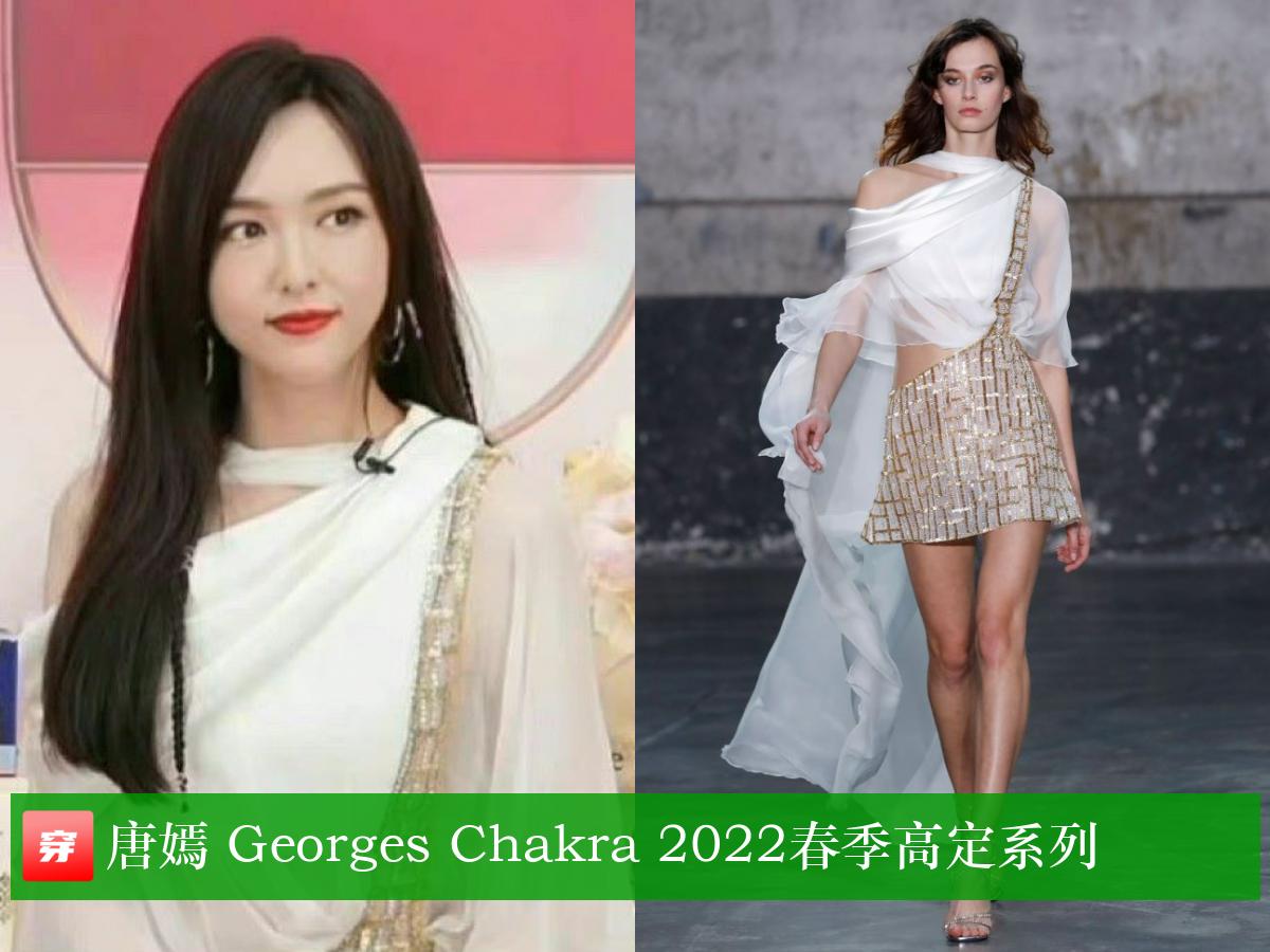 唐嫣39岁生日有谁庆祝,唐嫣39岁生日微博