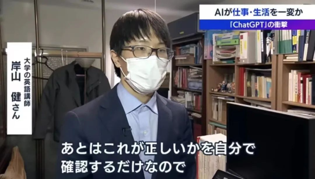 日本人看夏威夷山火,日本人看火灾