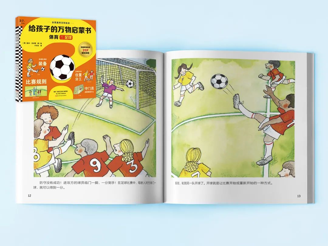 国外绘本3-6岁经典绘本推荐,3—5岁经典绘本推荐国外