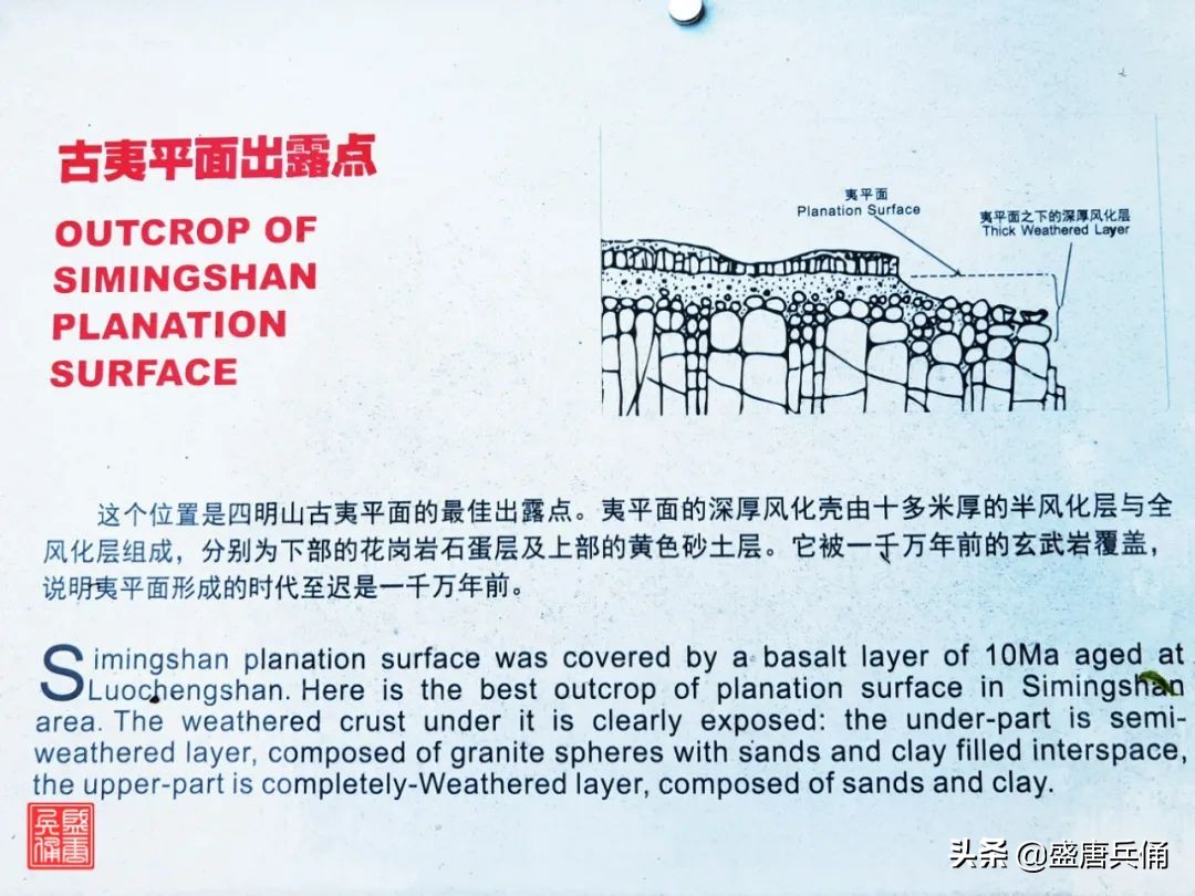 余姚四明山风景好玩吗,余姚十大名山