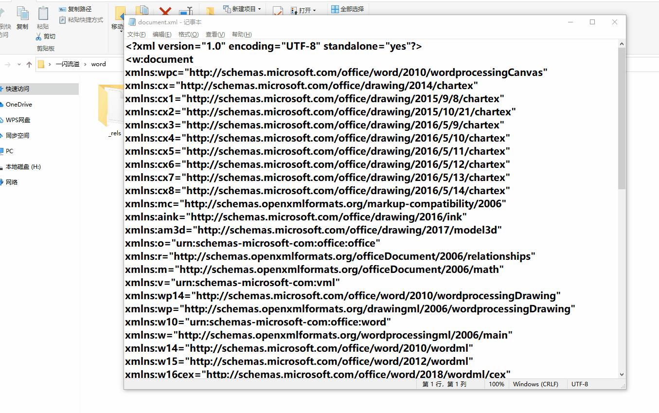 鎬庝箞璁﹚psword鏂囨。宸﹁竟瀵归綈,wpsexcel琛ㄦ牸涓婁笅鎬庝箞瀵归綈