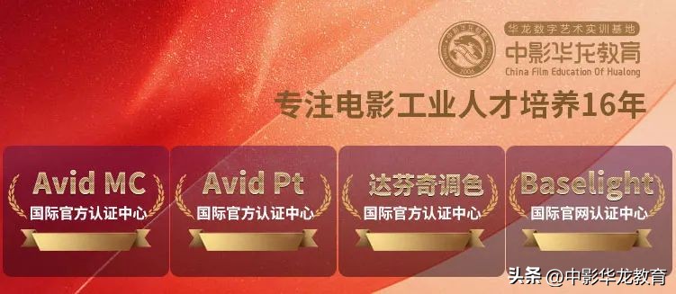 中影华龙教育包分配吗,中影华龙教育靠谱吗