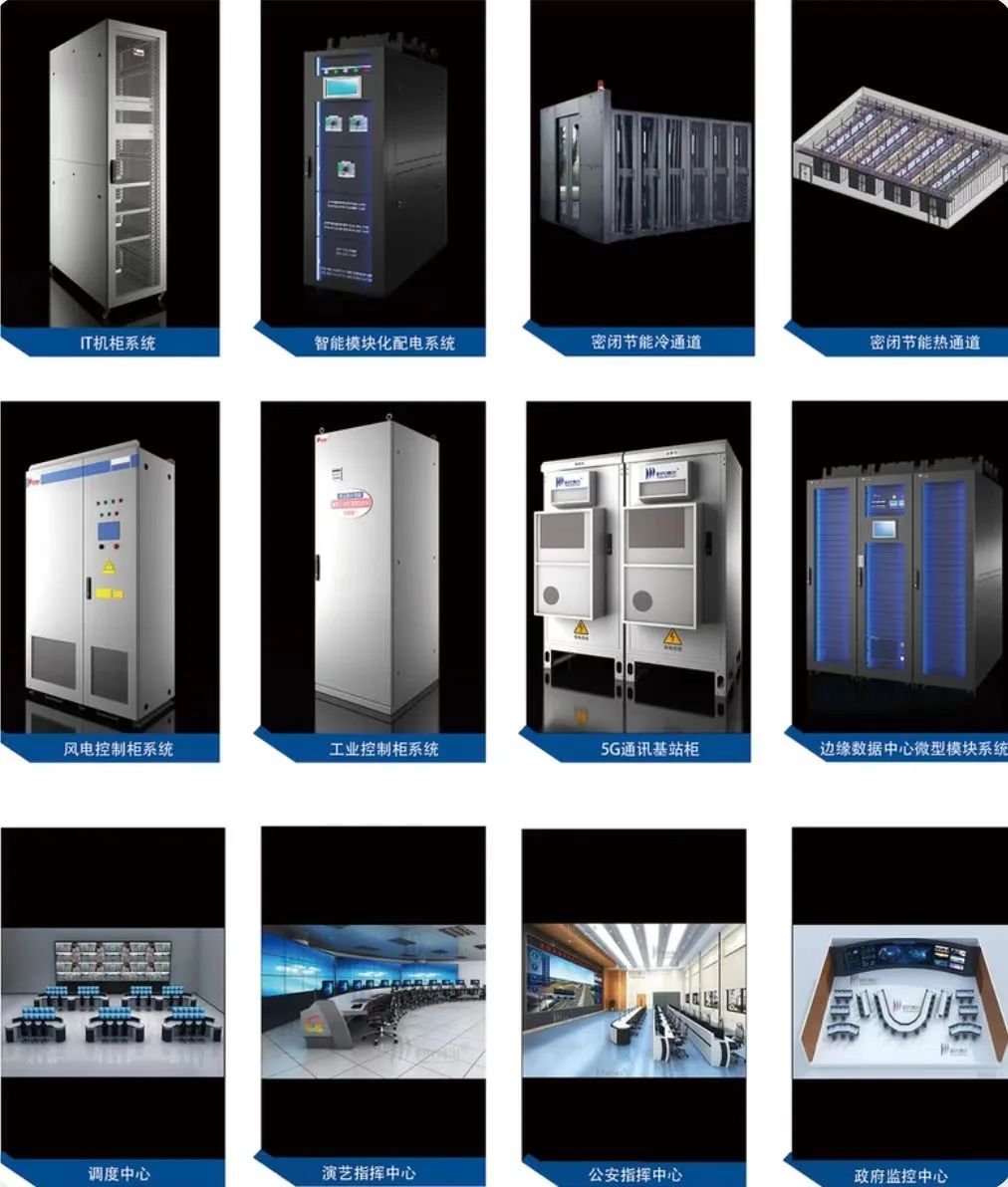 博川电气有限公司荣膺河南省专精特新企业