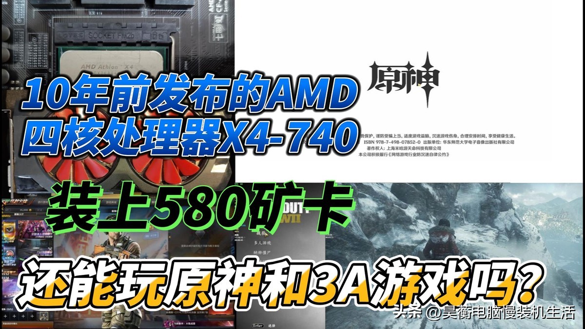 还有没有人在用老款手机,amd速龙4740是几代