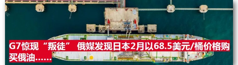 g7最新回应,g7出来了吗