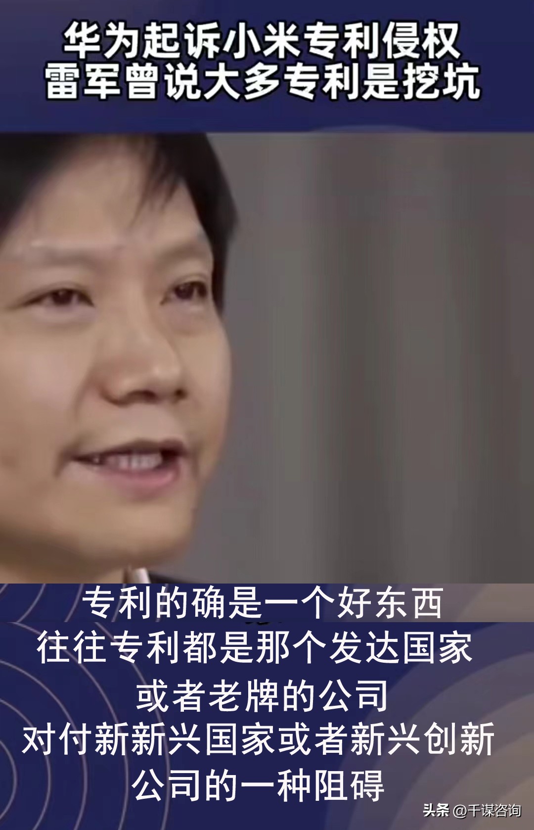 华为和小米有什么矛盾吗,华为和小米的关系现在好吗