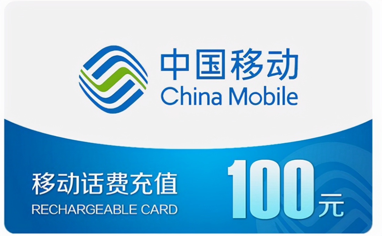 专业话费卡回收安全变现转让,话费直充回收平台24小时