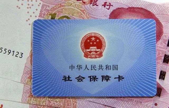 北京社保个人缴费记录查询,北京儿童社保怎么缴费